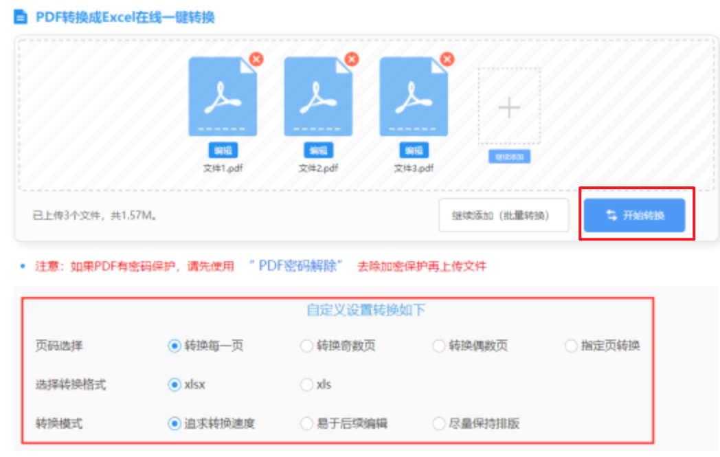12博bet官方网站入口登录入口使用讲解 - 开始转换