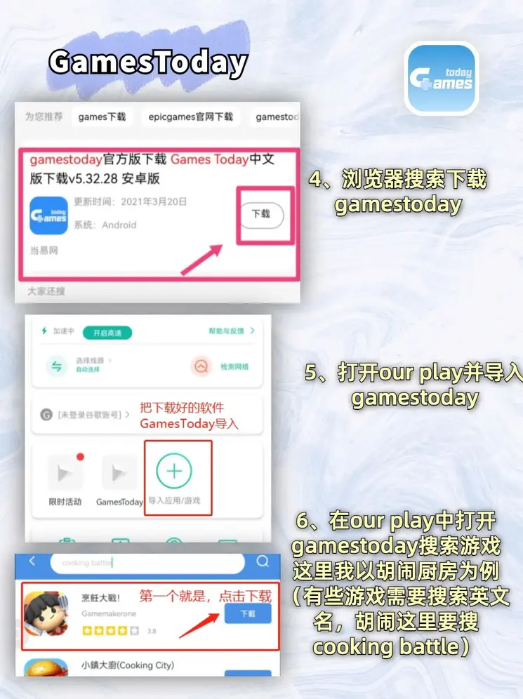 12博bet官方网站入口登录入口截图2